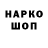 Дистиллят ТГК Wax Ukr Drap