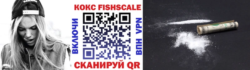 Купить  Черкесск  КОКАИН 97% 