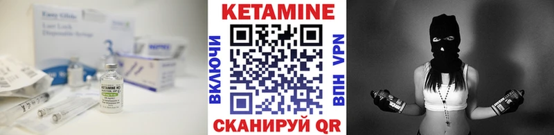 Кетамин ketamine  Купить где  Черкесск 