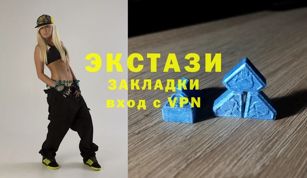 прущие грибы Армянск