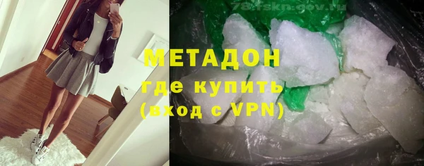 MDMA Аркадак