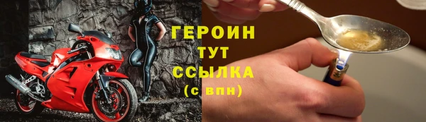 трава Арсеньев