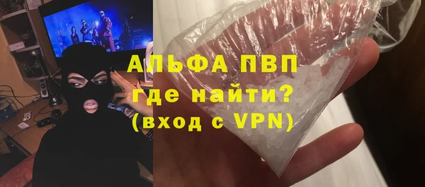 трава Арсеньев