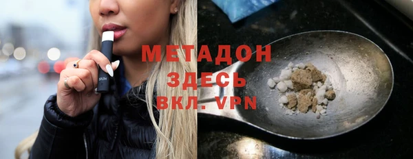 прущие грибы Армянск