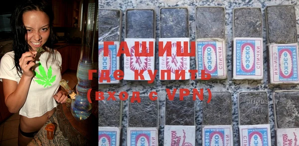 трава Арсеньев