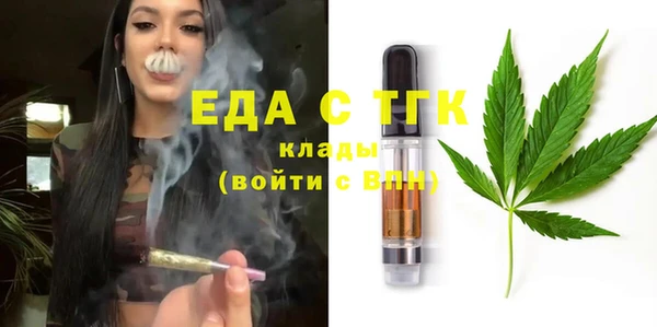 MDMA Аркадак
