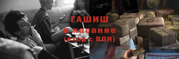 трава Арсеньев