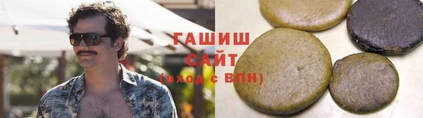 трава Арсеньев