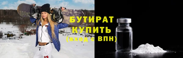 MDMA Аркадак