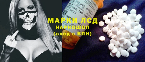 MDMA Аркадак