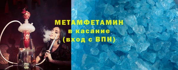 трава Арсеньев