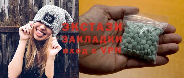 прущие грибы Армянск