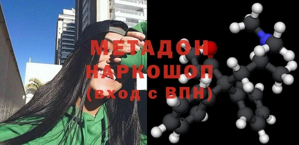 MDMA Аркадак