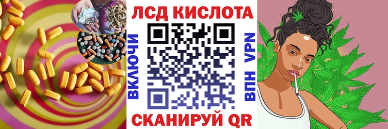 Лсд 25 экстази ecstasy  Купить закладки  Черкесск 