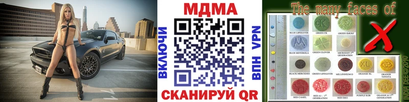 Купить закладки  Черкесск  МДМА Molly 