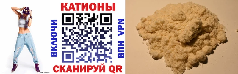 Меф VHQ  Черкесск 