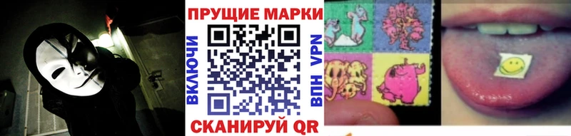 Купить  Черкесск  Наркотические марки 1,8мг 