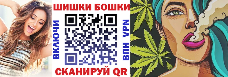 Конопля планчик  Купить где  Черкесск 